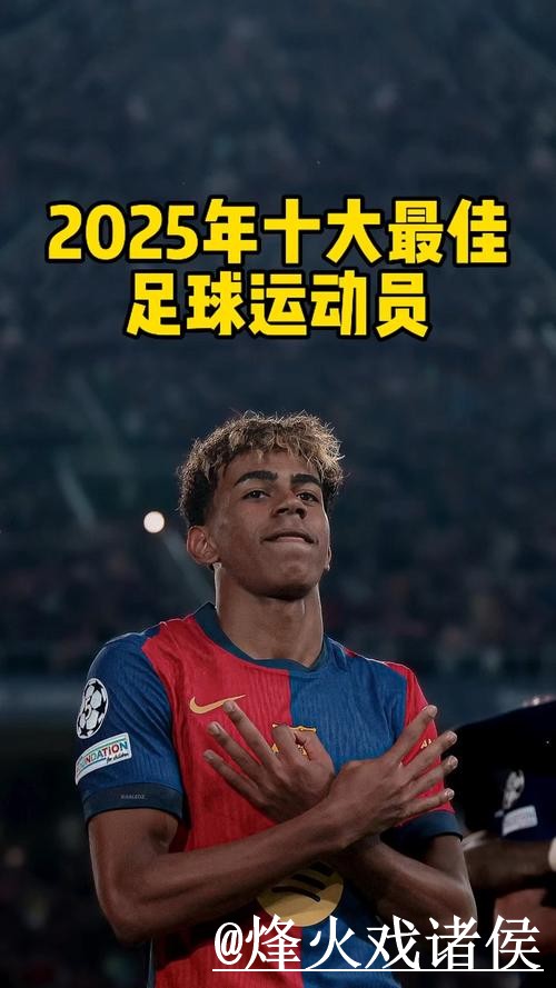 全面解读世界杯盘口分析策略 全面解读世界杯盘口分析策略